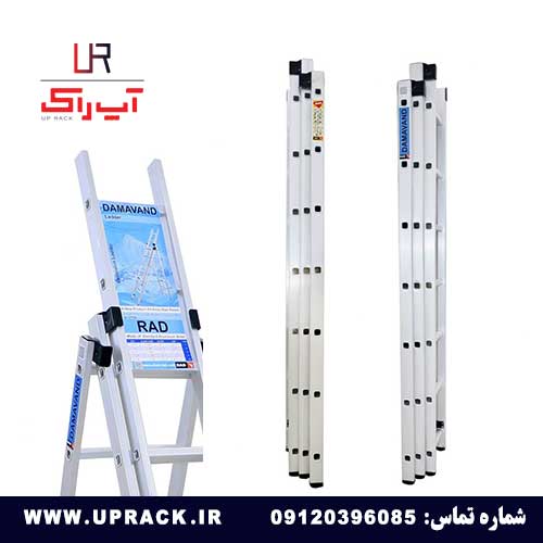 نردبان هارمونی