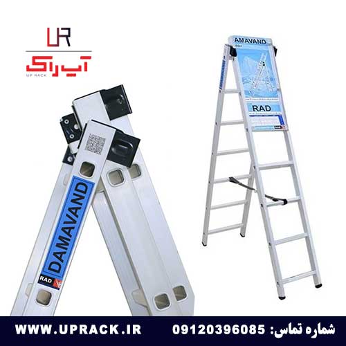 نردبان هارمونی