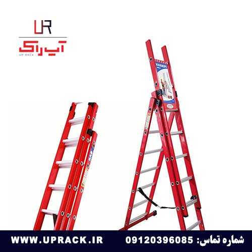 نردبان پرشین