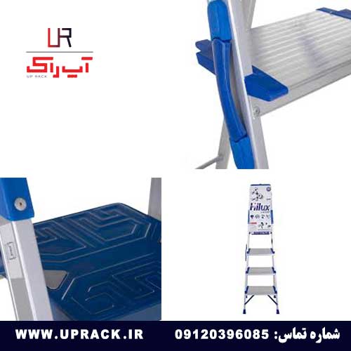 نردبان 3 پله هایلوکس