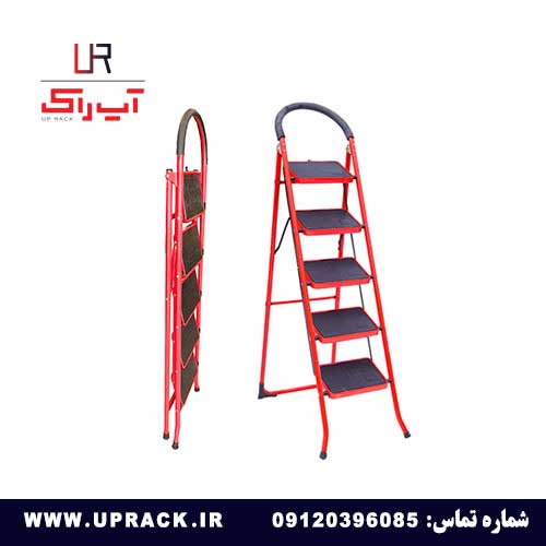 نردبان خانگی