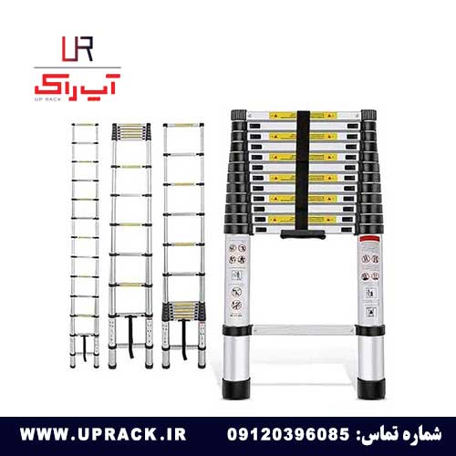 نردبان تلسکوپی یکطرفه