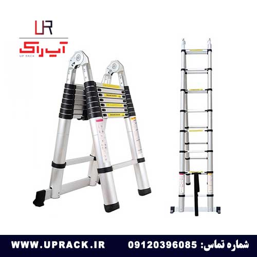 نردبان تلسکوپی دوطرفه