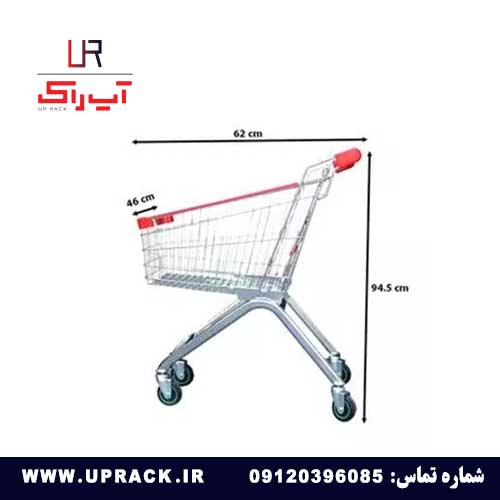 چرخ خرید فروشگاهی فلزی 60 لیتری
