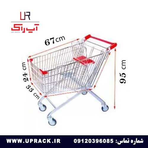 چرخ خرید فروشگاهی فلزی 80 لیتری