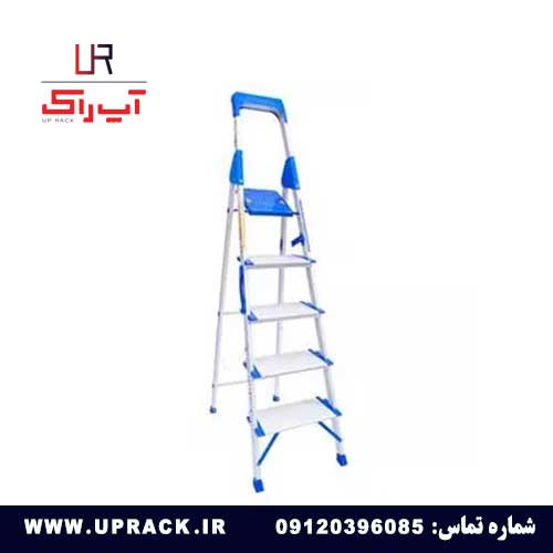 نردبان خانگی 5 پله هایلوکس