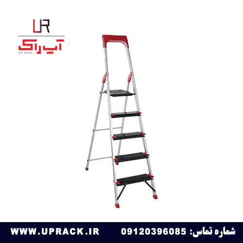 نردبان خانی 5 پله کلاسیک