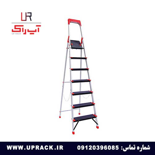 نردبان خانگی 7 پله کلاسیک