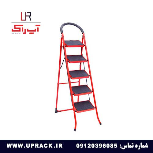 نردبان خانگی 5 پله الوند